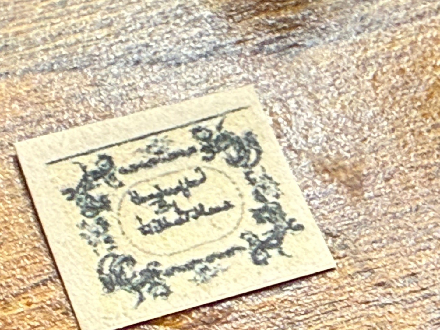 Artisan Table